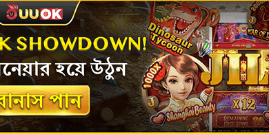 হট স্লটস ফ্রি স্পিন promotion